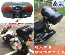 Motorcycle tail box extra large Ai Del 8601 new electric car scooter quick dismantling trunk delivery helmet