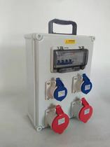Construction site new distribution box temporary use three-level power distribution portable industrial outdoor waterproof single three socket box complete set
