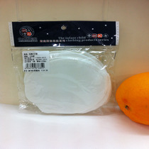 Its Milky 6 pieces fit washable milk cushion pure cotton soft and comfortable
