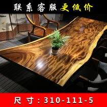 Size:310-111-5 walnut large board