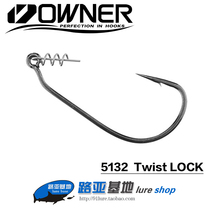 Japan Oona OWNER CTL-11 anti-explosion anti-explosion spring lock needle crank hook powerful fish hook