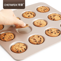 Learn to cook Ubipie cookie macaron puff baking tray oven special moon cake mold baking home non-stick 12