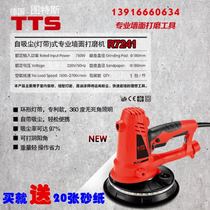 Tutus handheld Bring your own dust suction professional Wall slapped mill LED light with dust suction rate up to 97%