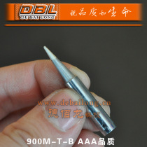 AAA quality soldering iron nozzle factory direct high quality white light 936 soldering iron head 936 special cutter head 900M-T-K