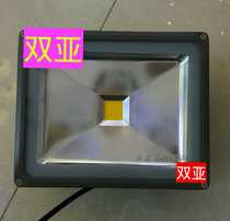 Shuangya LED integrated flood light Super bright outdoor advertising projection light Waterproof strong light engineering lighting searchlight