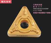 CNC blade TNMG160412N-GU AC830P control machining center machine tool turning tool triangle steel Sumitomo