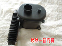 Applicable to Zongshen Futian 125150 tricycle air filter assembly three-wheeled motorcycle air filter cotton core paper core