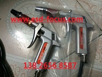 BK-GS4000 ionizing Air Gun ionizing Air Gun Ion dust removal gun In addition to electrostatic ion air Gun