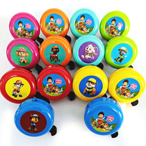 Wang Wang team Bell childrens bicycle Super ring permanent horn baby bicycle bell cartoon cute