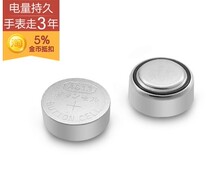 AG13 button battery A76SR44LR44 Watch electronic battery LR44 AG13 calculator button battery