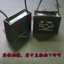CBB61 3 5UF450VAC electric fan start capacitor Fan start capacitor Blower start capacitor