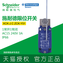 Schneider limit switch XCK-J C ZCK-E05C ZCK-Y51 ZCK-J1H29C ZCKY51