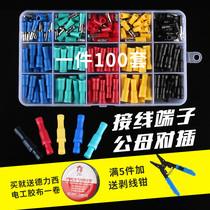 Wire connector Terminal block male and female pair plug insulation cold press plug-in copper wire nose quick connector