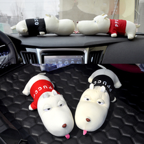Bamboo charcoal dog car decoration personality creative cute car interior long-mouthed dog decoration supplies Car decoration accessories