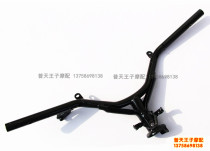 Applicable fashion QJ110-6F -18D steering handle handlebar faucet handle