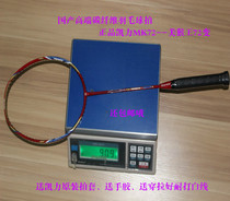 Kaili MK-72 high-pound all-carbon offensive Nano series carbon fiber badminton racket single shot