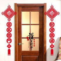 2016 Year of the Monkey New Year decoration DIY creative Spring Festival four-character couplet New Year lucky couplet