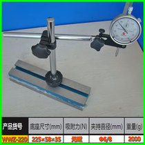 Thousands of machine tools Universal Table Seat WWZ-220 Dial Gauge Table Holder Universal Table Holder Table Holder