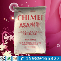 ASA Plastic Raw Material Taiwan Chimei PW-978B heat resistance UV high flow anti-aging ASA