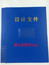 Blue engineering drawings binding folder A4 design drawings printing folder data book can be customized