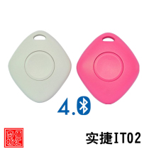 Intelligent Bluetooth anti-loss device mobile phone key buckle anti-lose bidirectional search for remote self-made recording remote control