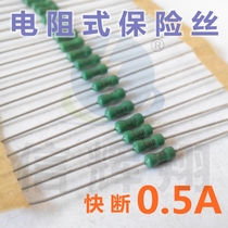 Resistive fuse 500mA kuai duan LF0 5A 125 250v Green 2 4x7mm