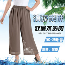 New 200 catty of extra-virgin aged women thrower pants plus fattening up Fat Mom Summer Snow Spinning 80% wide-legged pants