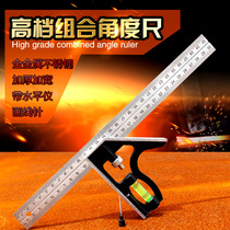 Straight-angle ruler 300mm multi-function combination angle ruler horizontal movable angle ruler 45 degree ruler triangle ruler