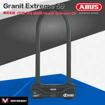 Lin Youfeng ABUS Motorlock Lock Theft Lock Granit Extreme 59 Locomotive Safety Lock U Type Lock