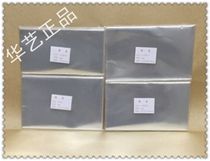 OPP material high transparent postcard small - sized quartet connected pouch bag 100 pack