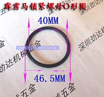 Taiwan prima Thunderbolt horse pneumatic Sander sand Machine lock nut sealing rubber ring O-ring