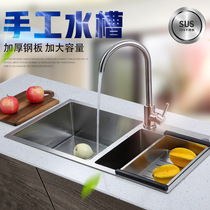 Kitchen handmade sink 304 stainless steel double slot filter belt drawing wash basin manufacturer direct sales and deepening