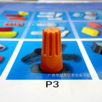 Heavypower Taiwan gold pen P3 screw terminal crimping Cap 500 pack