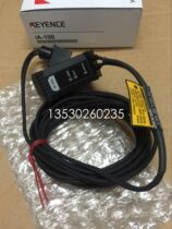 Sales of new Keenz laser sensor head IA-100