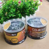 Able 3725 plastic boxed with 50 pieces of 52X Recordable CD CD engraved disc CD recording disc