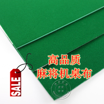  Automatic mahjong machine accessories Chess and card room Mahjong table thickened tablecloth Standard tablecloth