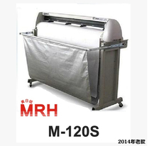 Pen-style plotter Costume CAD Pen Test Plotter US-Japan Painted M-120S Fashion Paper Sample Printer Master