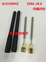Large 433MHz Wireless Module 10cm Rubber Stick Antenna Single Whip Antenna Omnidirectional High Gain Antenna 3DB