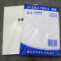A4 empty white handwritten express self-adhesive sub-face smooth dumb face printing paper self-adhesive small advertising sticker label