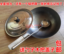  Pure handmade forged iron pot wok Pure iron traditional pot Uncoated healthy household hand-made horse spoon