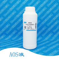 Liquid AOS high-foam sodium α-olefin sodium α-enol sodium sulfonate 500g bottle