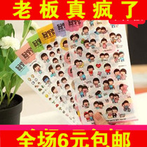 Korean stickers transparent decorative stickers paper stickers childlike innocence cute cat Little Red Riding Hood