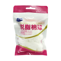 Heishi Hainuo absorbent cotton ball 10 grams soft absorbent sterile skin wound disposable use topical dipped alcohol