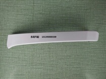Dongfeng Capte N300 headlight trim strip front combination light trim strip spoiler deflector