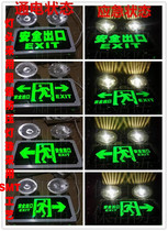 Fire emergency light multi-function safety exit led integrated indicator light evacuation charging double-head emergency lighting