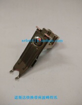 Nosda wave soldering claw quick change claw(price includes claw seat) Special offer not to be missed