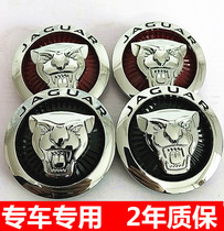  Jaguar car standard XF XJL XJ machine cover head standard middle net standard round front car standard Middle net car standard Leopard head logo