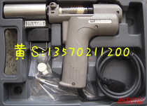 Original New Japan GOOT Ocean Electric Portable Tin Suction Pump TP-100AS Electric Tin Suction