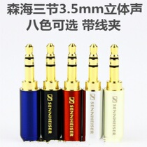 DIY headset repair plug 2 ring 3 pole replacement plug Sennheiser 3 5mm3 stereo plug