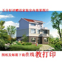 Three Floors Villa Construction Drawings Effect Fruit Map New Countryside Self-Built House Residential CD Design Plot 12X10 Mp